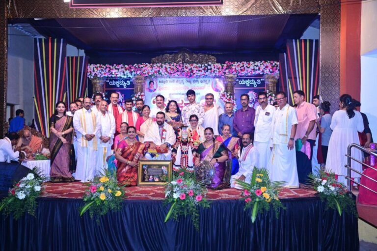 ಸುರತ್ಕಲ್ ನಲ್ಲಿ ಯಕ್ಷದ್ಯುತಿ ಕಾರ್ಯಕ್ರಮ. ಪೂರ್ಣಿಮಾ ಯತೀಶ್ ರೈಯವರ 35 ವರ್ಷಗಳ ಯಕ್ಷಗಾನದ ಸಂಭ್ರಮ