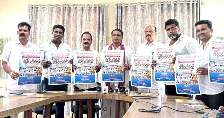 “ಫೆ. 22ರಂದು ಹೊಂಬೆಳಕು ಎರಡನೇ ಆವೃತ್ತಿಯ ಕಾರ್ಯಕ್ರಮ” – ಮಂಜುನಾಥ ಭಂಡಾರಿ