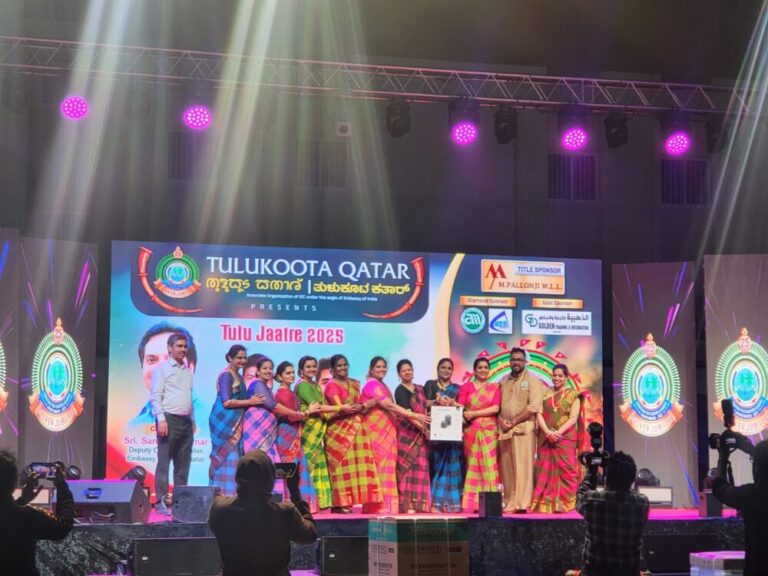 ಕತಾರ್ ನ ತುಳು ಜಾತ್ರೆಯಲ್ಲಿ ಮಿಂಚಿದ ಕತಾರ್ ಬಿಲ್ಲಾವಾಸ್ ಕತಾರ್ ನ ” ಅಮ್ಮನ ತಮ್ಮನ “ತಂಡ.