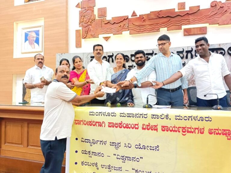 ಮಂಗಳೂರು ಮಹಾನಗರ ಪಾಲಿಕೆಯಿಂದ ಯಕ್ಷಧ್ರುವ ಪಟ್ಲ ಫೌಂಡೇಶನಿಗೆ ರೂ 10 ಲಕ್ಷ ಪ್ರೋತ್ಸಾಹಧನ ವಿತರಣೆ