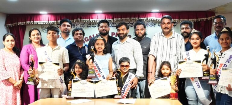 ಮಿಸ್ಟರ್ ಆ್ಯಂಡ್ ಮಿಸ್ ಕರಾವಳಿ- 2025 : ಪ್ರೆಸ್ ಕ್ಲಬ್ ಗೆ ಆಗಮಿಸಿದ ಪ್ರಿನ್ಸೆಸ್ ಆಫ್ ಕರಾವಳಿ ವಿನ್ನರ್ ವಿಯಾ ಸಾಯಿ ಸೇರಿದಂತೆ ಸ್ಪರ್ಧೆ ವಿಜೇತರು