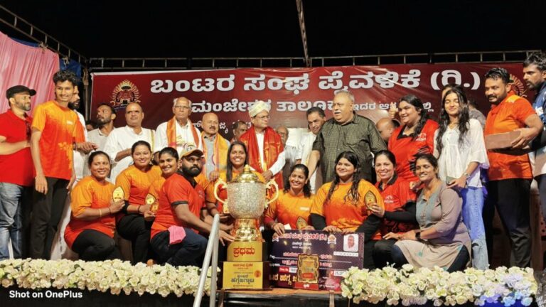 ಪೈವಳಿಕೆಯಲ್ಲಿ ಹಗ್ಗ ಜಗ್ಗಾಟ: ಸುರತ್ಕಲ್ ಬಂಟರ ಸಂಘದ ಮಹಿಳಾ ತಂಡಕ್ಕೆ ಪ್ರಶಸ್ತಿ