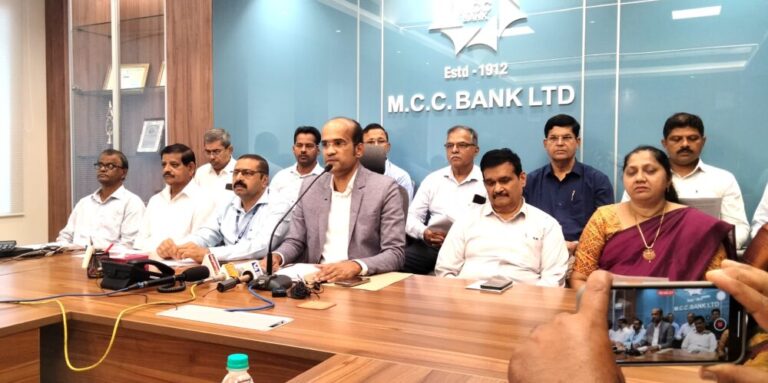 ಎಮ್.ಸಿ.ಸಿ. ಬ್ಯಾಂಕ್ 2024–25 ವಿತ್ತೀಯ ವರ್ಷದಲ್ಲಿ 13.00 ಕೋಟಿ ಲಾಭ,ಅತೀ ಶೀಘ್ರದಲ್ಲೇ ಬೈಂದೂರಿನಲ್ಲಿ 20ನೇ ಶಾಖೆ ಪ್ರಾರಂಭ.
