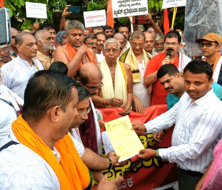 ಜನಿವಾರ ಕಿತ್ತೆಸೆದ ಪ್ರಕರಣ :ಮಂಗಳೂರಿನಲ್ಲಿ ಬೃಹತ್ ಪ್ರತಿಭಟನೆ
