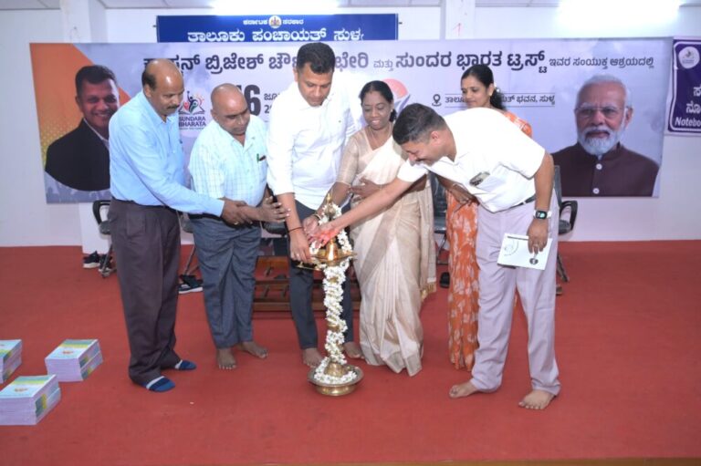 ದ.ಕ. ಯುವಜನತೆಯ ಪ್ರತಿಭೆ, ವೃತ್ತಿಜೀವನ, ಉದ್ಯಮಶೀಲತೆ ಉತ್ತೇಜನಕ್ಕಾಗಿ ‘ಯುವ್ವಿಕಾಸ’ ಸಂಕಲ್ಪ: ಸಂಸದ ಕ್ಯಾ.ಬ್ರಿಜೇಶ್ ಚೌಟ