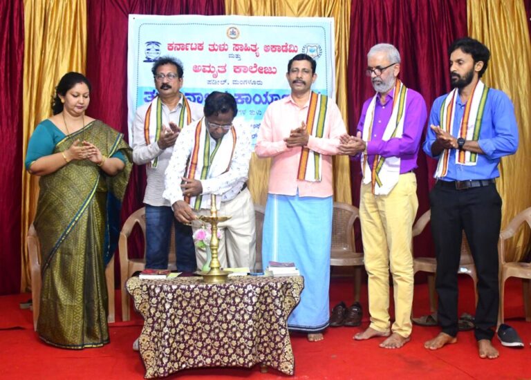 ಕಾಲೇಜ್ ವಿದ್ಯಾರ್ಥಿಗಳಿಗೆ ತುಳು ನಾಟಕದ ಅಭಿರುಚಿ ಮೂಡಿಸುವುದು ಅಗತ್ಯ : ಕಲಾ ನಿರ್ದೇಶಕ ತಮ್ಮ ಲಕ್ಷ್ಮಣ