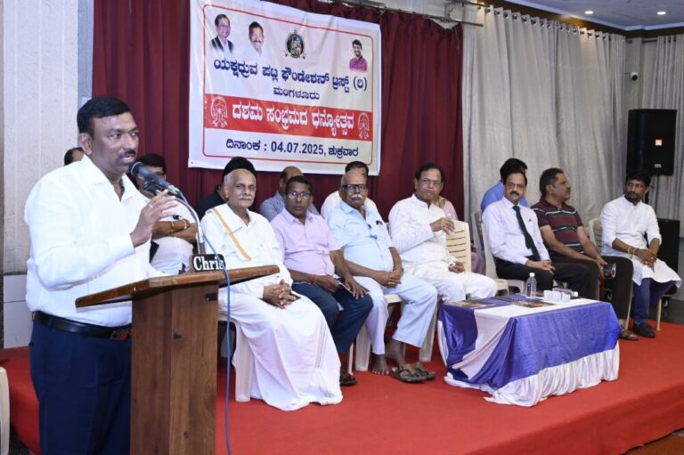 ಪಟ್ಲ ಫೌಂಡೇಶನ್ ಟ್ರಸ್ಟ್ ಕಲಾವಿದರ ಶ್ರೇಯೋಭಿವೃದ್ದಿಗಾಗಿ ಹುಟ್ಟಿಕೊಂಡ ಸಂಸ್ಥೆ: ಶಶಿಧರ ಶೆಟ್ಟಿ ಬರೋಡಾ