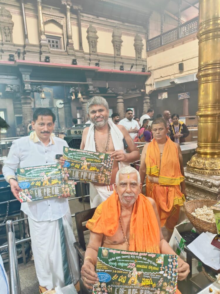 ಆಗಸ್ಟ್ 2 ರಂದು ಮುಂಬೈ ಕುರ್ಲ ಬಂಟರ ಭವನದಲ್ಲಿ ನಡೆಯಲಿರುವ “ಆಸ್ರಣ್ಣ ಸಂಸ್ಮರಣೆ ಮತ್ತು ಯಕ್ಷಗಾನ ಉತ್ಸವದ “ಅಮಂತ್ರಣ ಪತ್ರಿಕೆ ಬಿಡುಗಡೆ.