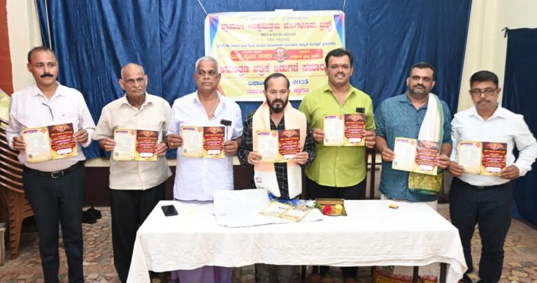 ಭ್ರಾಮರಿ ಯಕ್ಷಮಿತ್ರರು ಇದರ 8ನೇ ವರ್ಷದ ಯಕ್ಷ ವೈಭವ 2025 ರ ಆಮಂತ್ರಣ ಪತ್ರಿಕೆ ಬಿಡುಗಡೆ