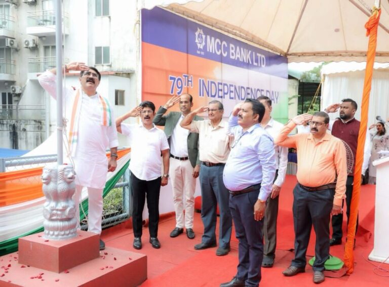 ಮಂಗಳೂರಿನ ಎಂ.ಸಿ.ಸಿ ಬ್ಯಾಂಕಿನ ಆಡಳಿತ ಕಚೇರಿಯಲ್ಲಿ 79ನೇ ಸ್ವಾತಂತ್ರ್ಯೋತ್ವವ ದಿನಾಚರಣೆ.