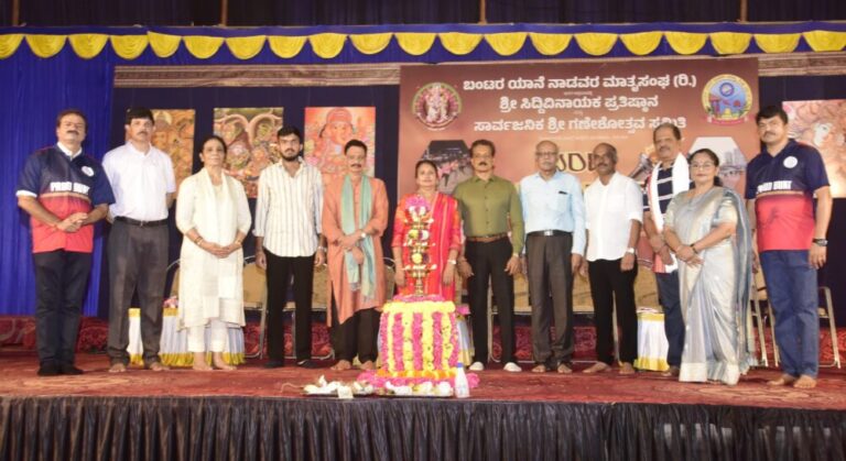 ಬಂಟ್ಸ್ ಹಾಸ್ಟೆಲ್: ಸಾರ್ವಜನಿಕ ಗಣೇಶೋತ್ಸವದ ಅಂಗವಾಗಿ ಆಯೋಜಿಸಲಾದ ” ಬಂಟ ಕ್ರೀಡೋತ್ಸವ-2025″ ಉದ್ಘಾಟನೆ