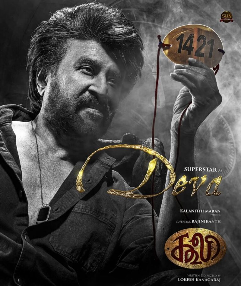 ಬಿಡುಗಡೆ ಮೊದಲೇ 50 ಕೋಟಿ ಗಳಿಸಿದ ರಜನೀಕಾಂತ್, ನಾಗಾರ್ಜುನ್ ,ಉಪೇಂದ್ರ, ಅಮೀರ್ ಖಾನ್ ಅಭಿನಯದ ‘ಕೂಲಿ ‘ಚಿತ್ರ
