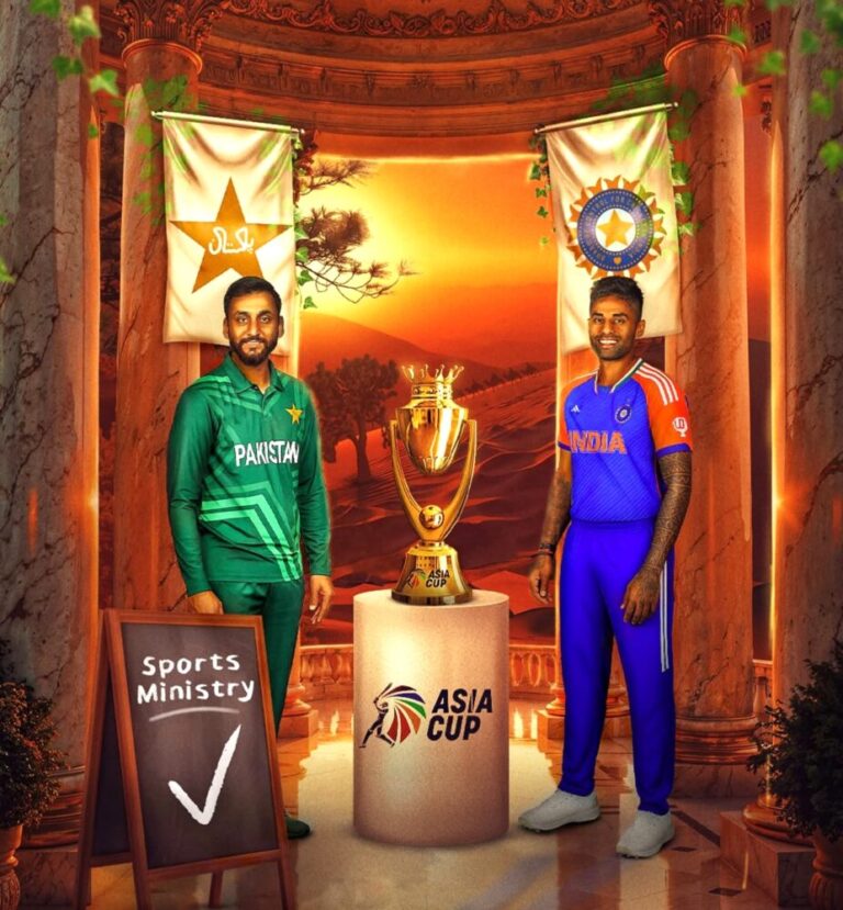 2025 ರ ಏಷ್ಯಾಕಪ್ನಲ್ಲಿ ಭಾರತ ಮತ್ತು ಪಾಕಿಸ್ತಾನ ನಡುವಿನ ಪಂದ್ಯಾಟಕ್ಕೆ ಗ್ರೀನ್ ಸಿಗ್ನಲ್ ಕೊಟ್ಟ ಕ್ರೀಡಾ ಸಚಿವಾಲಯ