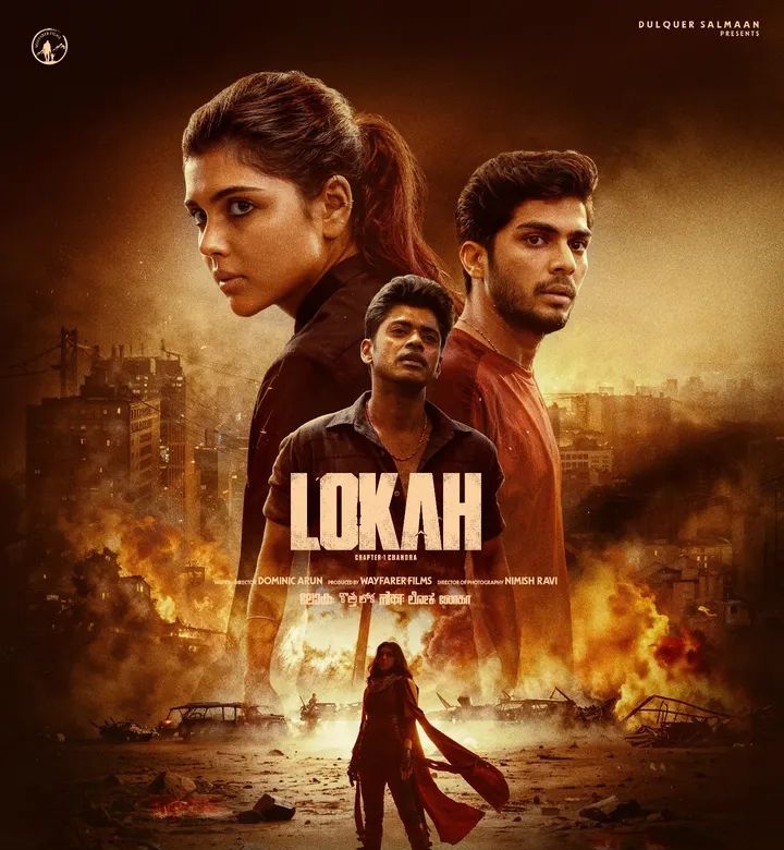 ದೇಶ ,ವಿದೇಶಗಳಲ್ಲಿ ಧೂಳೆಬ್ಬಿಸುತ್ತಿದೆ ಮಲಯಾಳಂ ಸಿನಿಮಾ ‘ಲೋಕಃ’: ಕರ್ನಾಟಕದಲ್ಲಿ ಹಂಚಿಕೆ ಮಾಡೋ ಜವಾಬ್ದಾರಿ ರಾಜ್ ಶೆಟ್ರಿಗೆ!