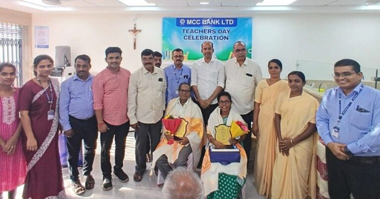 ಎಂಸಿಸಿ ಬ್ಯಾಂಕಿನ ಬೈಂದೂರು ಶಾಖೆಯಲ್ಲಿ ಶಿಕ್ಷಕರ ದಿನಾಚರಣೆ