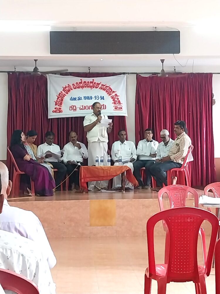ಸುವರ್ಣ ಕದಳಿ ವಿವಿಧೋದ್ದೇಶ ಸಹಕಾರಿ ಸಂಘದ ವಾರ್ಷಿಕ ಮಹಾಸಭೆ