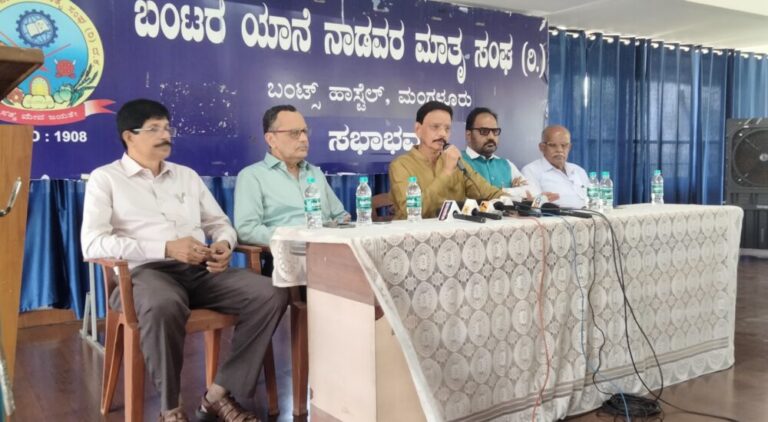 “ಬಂಟರು – ನಾಡವರು ವಿಂಗಡಣೆ ಬೇಡ, ಜಾತಿ ಸಮೀಕ್ಷೆಯಲ್ಲಿ ಸಮಾಜ ಬಾಂಧವರು ಎಚ್ಚರಿಕೆ ವಹಿಸಿ“-ಕೆ.ಅಜಿತ್ ಕುಮಾರ್ ರೈ ಮಾಲಾಡಿ