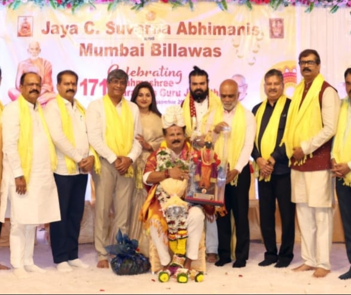 ಜಯ ಸಿ ಸುವರ್ಣ ಜನಸೇವಾ ಪುರಸ್ಕಾರ “ಶಿವಗಿರಿ ಸಮ್ಮಾನ್ ಪ್ರಶಸ್ತಿ “ಪ್ರದಾನ ಸಮಾರಂಭ – ಬಿಲ್ಲವ ಸಮಾಜ ಬಲಿಷ್ಠವಾಗಲು ಜಯ ಸುವರ್ಣ ತ್ಯಾಗ ಕಾರಣ: ಐಕಳ ಹರೀಶ್ ಶೆಟ್ಟಿ