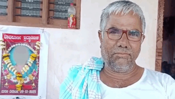 ಪ್ರಿಯಕರನೊಂದಿಗೆ ಓಡಿ ಹೋದ ಮಗಳು ! ಇಡೀ ಊರಿಗೆ ತಿಥಿ ಊಟ ಹಾಕಿಸಿದ ತಂದೆ