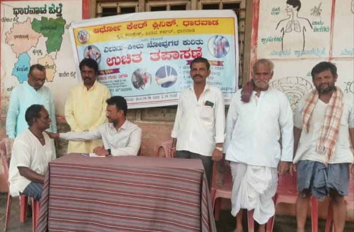 ಅಮ್ಮಿನಬಾವಿಯ ಶ್ರೀಗುರುಶಾಂತಲಿಂಗ ಶಿವಯೋಗಿಗಳ ಜಾತ್ರಾ ಮಹೋತ್ಸವದ ಅಂಗವಾಗಿ ಉಚಿತ ಆರೋಗ್ಯ ತಪಾಸಣೆ ಯಶಸ್ವಿ