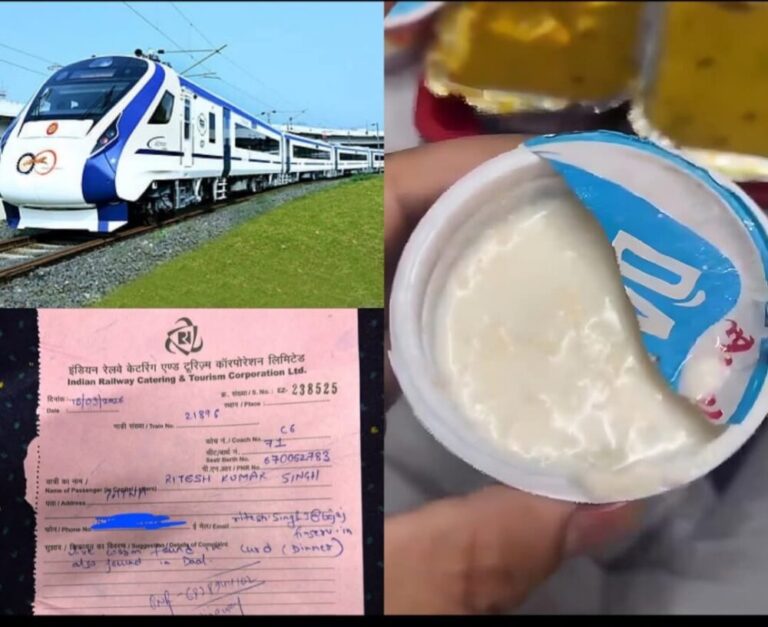 ವಂದೇ ಭಾರತ್ ರೈಲಿನ ಊಟದಲ್ಲಿ ಹುಳುಗಳು ಪತ್ತೆ; ಅಡುಗೆ ಕಂಪನಿಗೆ 50 ಲಕ್ಷ ರೂಪಾಯಿ ದಂಡ..!