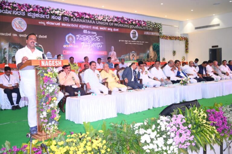 ಕಾನಿಪ ಸಂಘದ 40ನೇ ರಾಜ್ಯ ಸಮ್ಮೇಳನಕ್ಕೆ ತೆರೆ ; ಪತ್ರಕರ್ತರು ಸತ್ಯದ ಪರವಾಗಿರಬೇಕು: ಸಭಾಧ್ಯಕ್ಷ ಯು ಟಿ ಖಾದರ್ ಸಲಹೆ