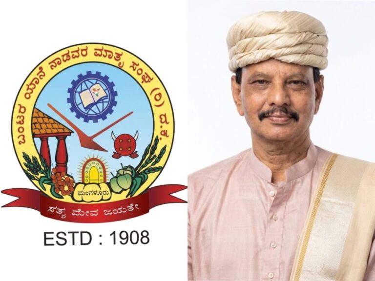 ಬಂಟರ ಯಾನೆ ನಾಡವರ ಮಾತೃ ಸಂಘ : ಅಧ್ಯಕ್ಷರಾಗಿ ಕೆ.ಅಜಿತ್ ಕುಮಾರ್ ರೈ ಮಾಲಾಡಿ ಪುನರಾಯ್ಕೆ
