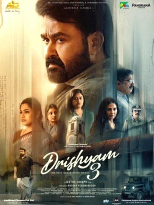 ದೃಶ್ಯಂ- 3 ಚಿತ್ರದ ಟೀಸರ್ ರಿಲೀಸ್ ; ಕ್ರೈಮ್ ,ಥ್ರಿಲ್ಲರ್ ಕಥಾಹಂದರದ ಈ ಚಿತ್ರ ಮೇ 21ಕ್ಕೆ ಬಿಡುಗಡೆ.