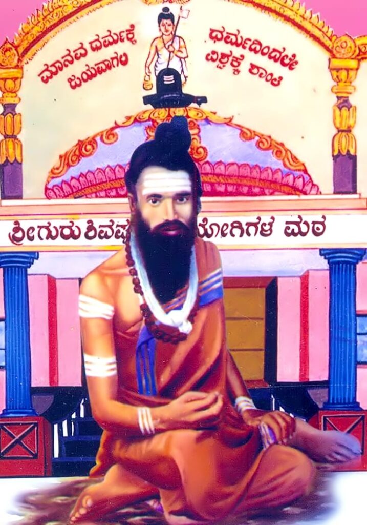 ಉಚಿತ ವಿದ್ಯಾರ್ಥಿ ನಿಲಯಕ್ಕೆ ಅರ್ಜಿ ಆಹ್ವಾನ