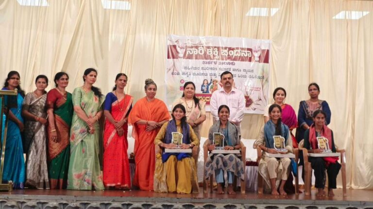 ಕಾರ್ಕಳ: ನಾರಿಶಕ್ತಿ ಜಾಗೃತಿ ಸಮಾವೇಶ, ಸಾಧಕಿಯರಿಗೆ ಸನ್ಮಾನ