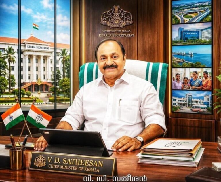 ಇಂದು ಕೇರಳದ ನೂತನ ಮುಖ್ಯಮಂತ್ರಿಯಾಗಿ ವಿ.ಡಿ ಸತೀಶನ್ ಅವರಿಗೆ ಪಟ್ಟಾಭಿಷೇಕ