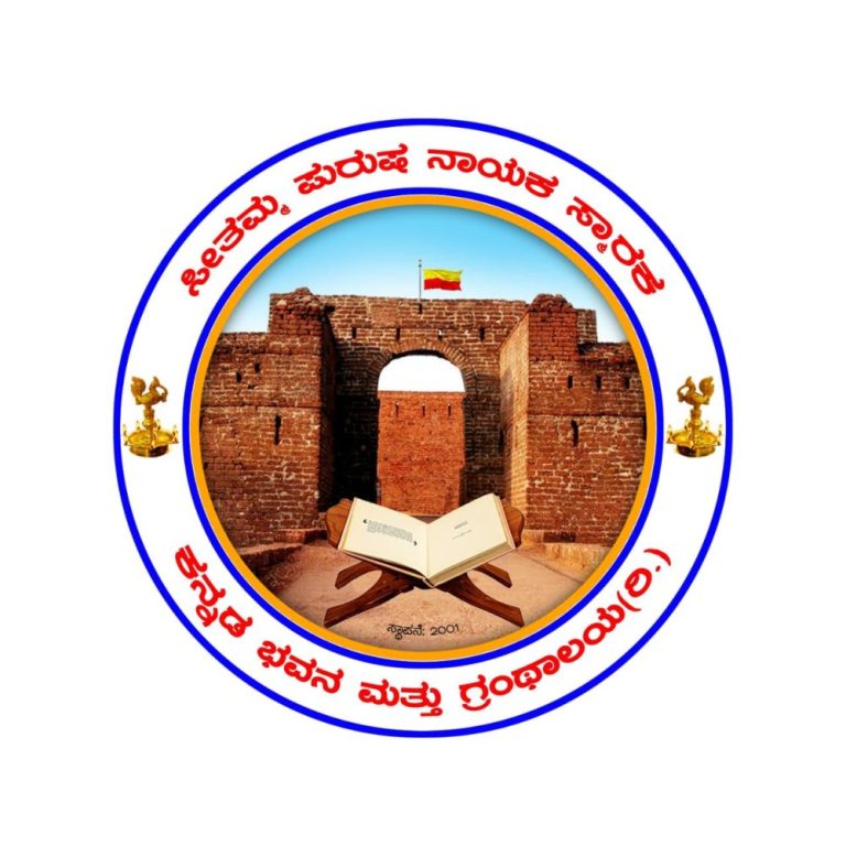 ‘ಭರವಸೆಯ ಬೆಳಕು’ ಹಾಗೂ ‘ಭರವಸೆಯ ಶಿಕ್ಷಣ ರತ್ನ’ ಪ್ರಶಸ್ತಿಗೆ ಅರ್ಜಿ ಆಹ್ವಾನ