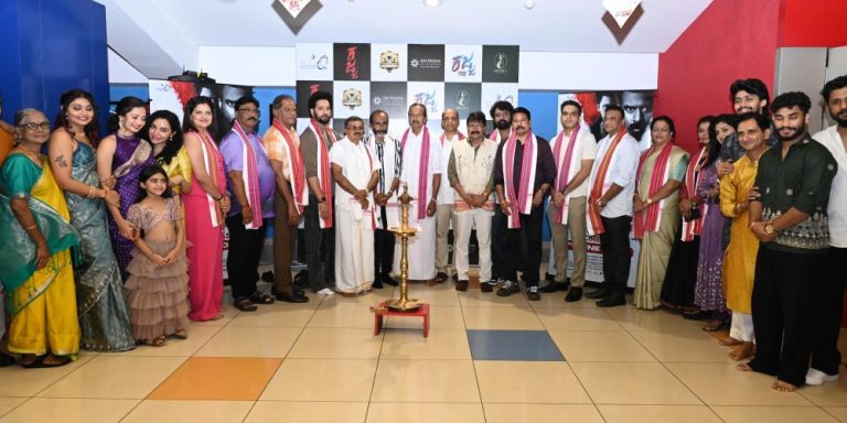 ” ಕಜ್ಜ” ತುಳು ಸಿನಿಮಾ ಇಂದು ಕರಾವಳಿಯಾದ್ಯಂತ ತೆರೆಗೆ