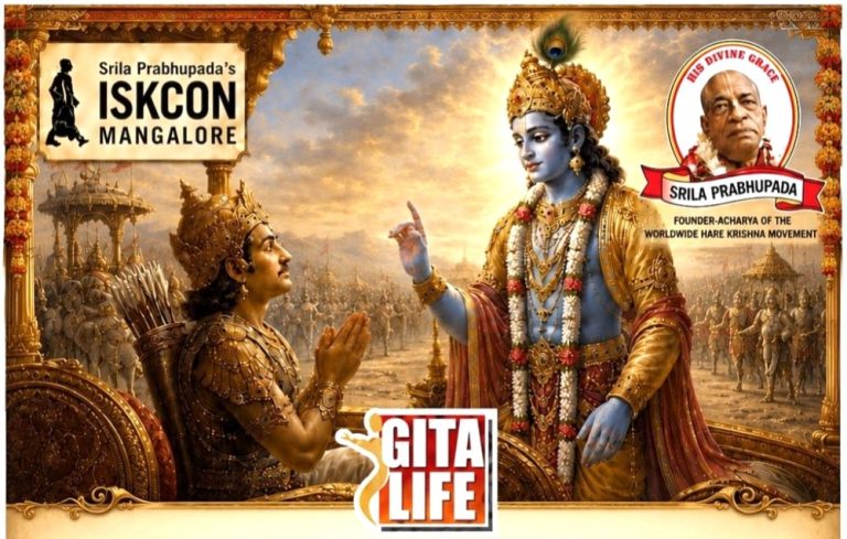 ಇಸ್ಕಾನ್ ಮಂಗಳೂರಿನಲ್ಲಿ ಭಗವದ್ಗೀತೆ ಹಾಗೂ ಗುರುಕುಲ ತರಗತಿಗಳಿಗೆ ಆಹ್ವಾನ