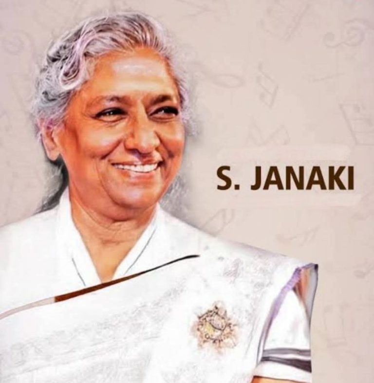 ದಕ್ಷಿಣ ಭಾರತದ ಗಾನ ಕೋಗಿಲೆ ಎಸ್.ಜಾನಕಿ ಹೃದಯಾಘಾತದಿಂದ ನಿಧನ