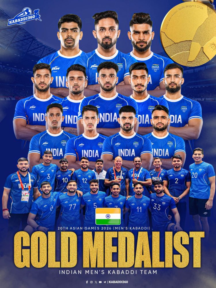 ಏಷ್ಯನ್ ಗೇಮ್ಸ್ 2026: ರೋಮಾಂಚಕ ಫೈನಲ್ನಲ್ಲಿ ಇರಾನ್ ಅನ್ನು ಸೋಲಿಸಿ ಚಿನ್ನ ಗೆದ್ದ ಭಾರತ ಪುರುಷರ ಕಬಡ್ಡಿ ತಂಡ