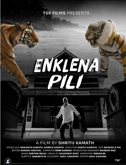 ತೆರೆ ಮೇಲೆ ಇಂದು ರಾರಾಜಿಸಲಿದೆ ‘ಎಂಕ್ಲೆನ ಪಿಲಿ’ ಸಾಕ್ಷ್ಯಚಿತ್ರ