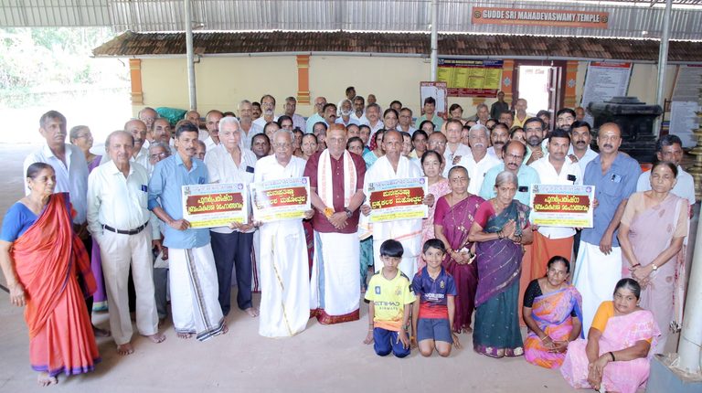 ಕಾಸರಗೋಡು : ಮೇ 4ರಿಂದ 12ರವರೆಗೆ ಗುಡ್ಡೆ ಶ್ರೀ ಮಹಾಲಿಂಗೇಶ್ವರ ದೇವಸ್ಥಾನದ ಪ್ರತಿಷ್ಠಾ ಬ್ರಹ್ಮಕಲಶೋತ್ಸವ