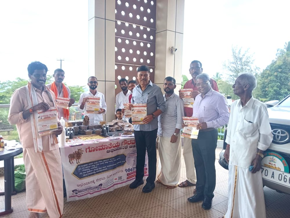 ಮದುವೆ ಸಂಭ್ರಮದಲ್ಲೊಂದು ಅರ್ಥಪೂರ್ಣ ಕಾರ್ಯ: ‘ಗೋ ಸಮ್ಮಾನ್’ ಅಭಿಯಾನಕ್ಕೆ ಸಹಿ ಸಂಗ್ರಹ