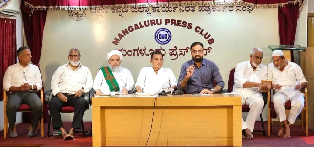 ಮಂಗಳೂರಿನಲ್ಲಿ ಹಜ್ ಭವನ ನಿರ್ಮಾಣಕ್ಕೆ ಸೆ.17ರಂದು ಶಿಲಾನ್ಯಾಸ