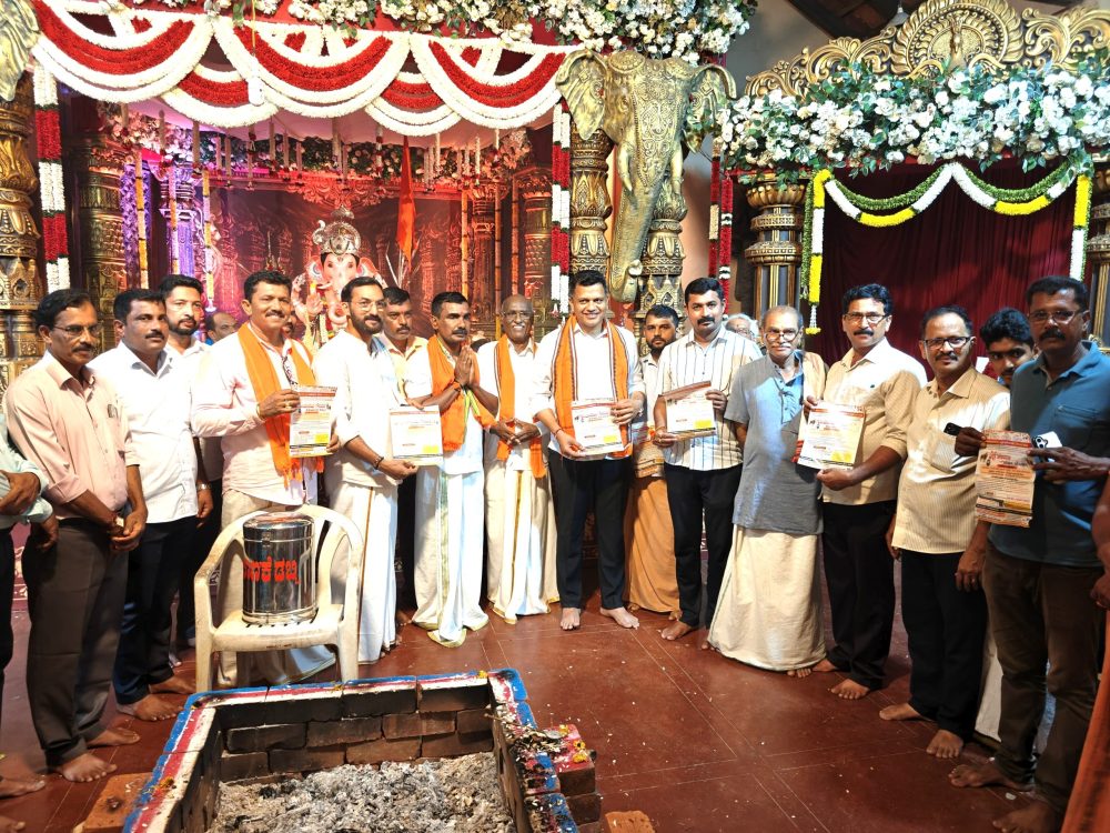 ಉಪ್ಪಿನಂಗಡಿ ಗಣೇಶೋತ್ಸವದಲ್ಲಿ ‘ಗೋಸನ್ಮಾನ ಅಭಿಯಾನ’ಕ್ಕೆ ಸಂಸದ ಬ್ರಿಜೇಶ್ ಚೌಟ ಚಾಲನೆ