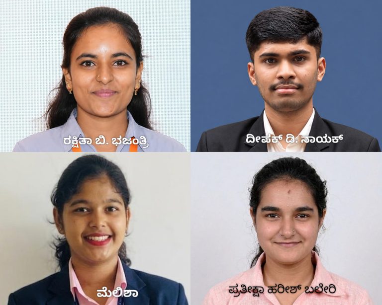 26ನೇ ಘಟಿಕೋತ್ಸವ: ಕೆನರಾ ಇಂಜಿನಿಯರಿಂಗ್ ಕಾಲೇಜಿಗೆ ನಾಲ್ಕು ವಿಟಿಯು ರ್ಯಾಂಕ್