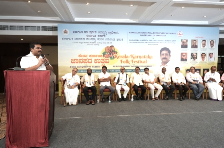 ಕೊಚ್ಚಿಯಲ್ಲಿ ವಿಜೃಂಭಣೆಯ ‘ಕೇರಳ-ಕರ್ನಾಟಕ ಜಾನಪದ ಉತ್ಸವ’: ಸಚಿವ ಅಬ್ದುಲ್ ಗಫೂರ್ ಅವರಿಂದ ಸಾಧಕರಿಗೆ ಪ್ರಶಸ್ತಿ ಪ್ರದಾನ