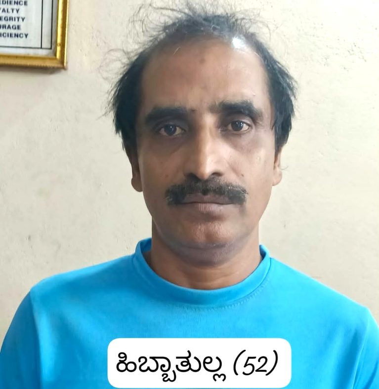 15 ವರ್ಷಗಳಿಂದ ನ್ಯಾಯಾಲಯಕ್ಕೆ ಹಾಜರಾಗದೆ ತಲೆಮರೆಸಿ ಕೊಂಡಿದ್ದಾತನ ದಸ್ತಗಿರಿ.