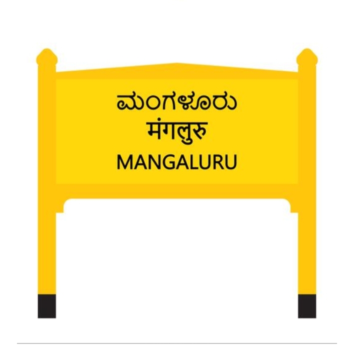 ದಕ್ಷಿಣ ಕನ್ನಡ ಜಿಲ್ಲೆ ಮರುನಾಮಕರಣಕ್ಕೆ ಸರ್ಕಾರದ ಪ್ರಸ್ತಾವನೆ: ಸಾರ್ವಜನಿಕರಿಂದ ಅಭಿಪ್ರಾಯ ಆಹ್ವಾನ.