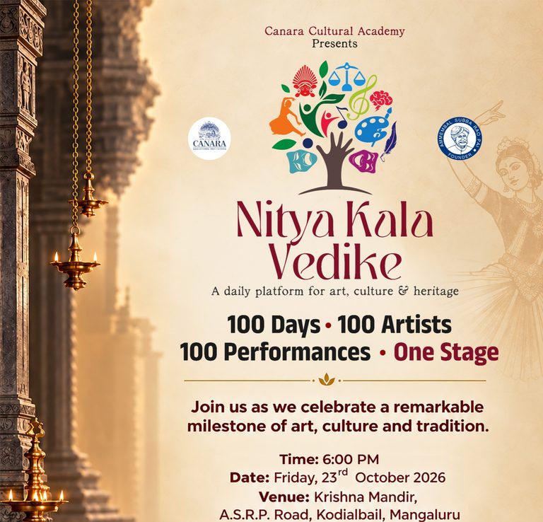 ನಿತ್ಯ ಕಲಾ ವೇದಿಕೆಗೆ ಅ. 23ರಂದು 100 ದಿನಗಳ ಸಂಭ್ರಮ