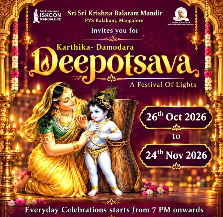 ಅ.26ರಿಂದ ನ.24ರವರೆಗೆ ಇಸ್ಕಾನ್ನಲ್ಲಿ “ಕಾರ್ತಿಕ ದಾಮೋದರ ದೀಪೋತ್ಸವ”